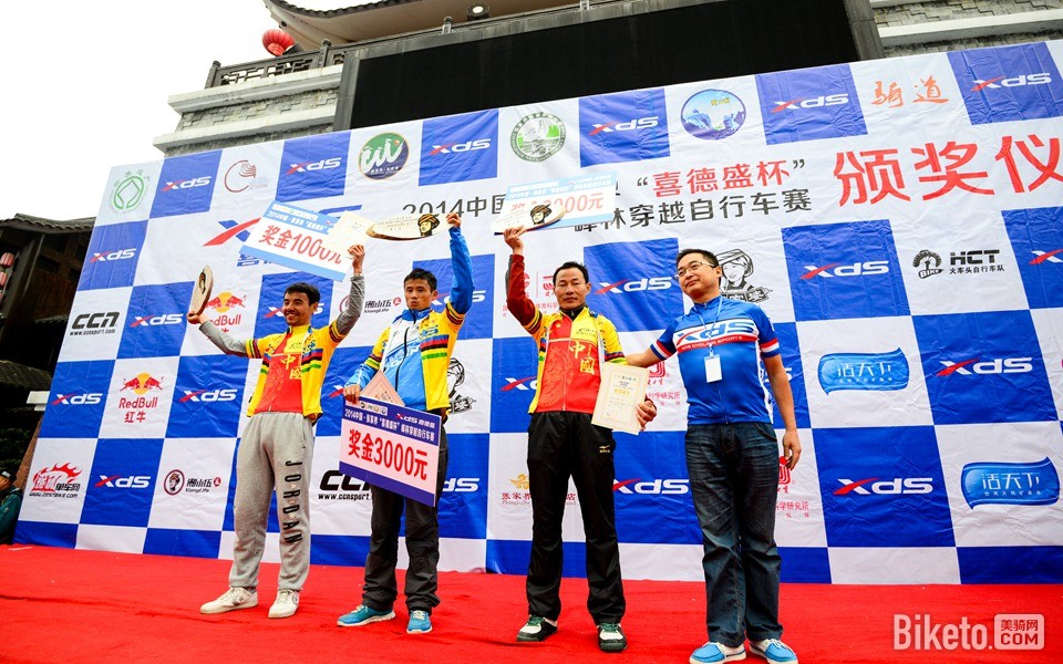 2014张家界自行车嘉年华喜德盛杯峰林穿越 (29).jpg 2014张家界自行车嘉年华喜德盛杯峰林穿越 (29).jpg