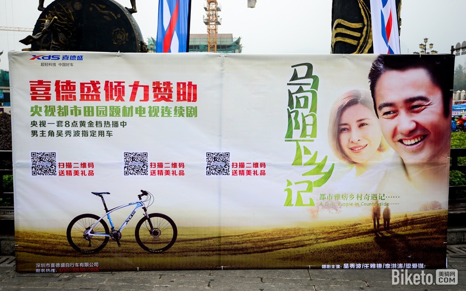 2014张家界自行车嘉年华喜德盛杯峰林穿越 (2).jpg 2014张家界自行车嘉年华喜德盛杯峰林穿越 (2).jpg