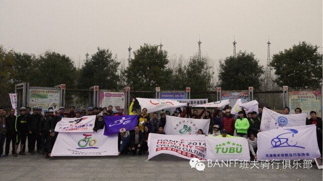 班夫俱乐部,落叶体验赛,天津,河北 班夫俱乐部,落叶体验赛,天津,河北