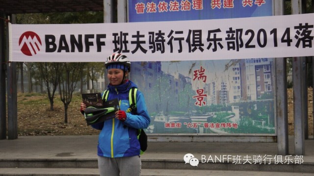 班夫俱乐部,落叶体验赛,天津,河北 班夫俱乐部,落叶体验赛,天津,河北