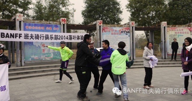 班夫俱乐部,落叶体验赛,天津,河北 班夫俱乐部,落叶体验赛,天津,河北