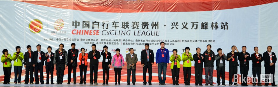 胡浩,曾庆龙,中国自行车联赛第二站,自行车联赛 胡浩,曾庆龙,中国自行车联赛第二站,自行车联赛