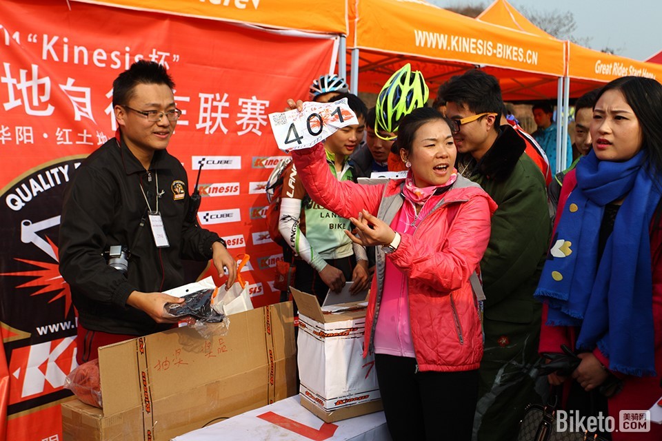 “Kinesis杯”成都山地自行车联赛 “Kinesis杯”成都山地自行车联赛