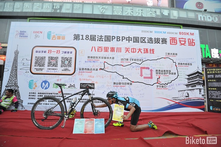 秦川,关中,环线,极限挑战 秦川,关中,环线,极限挑战