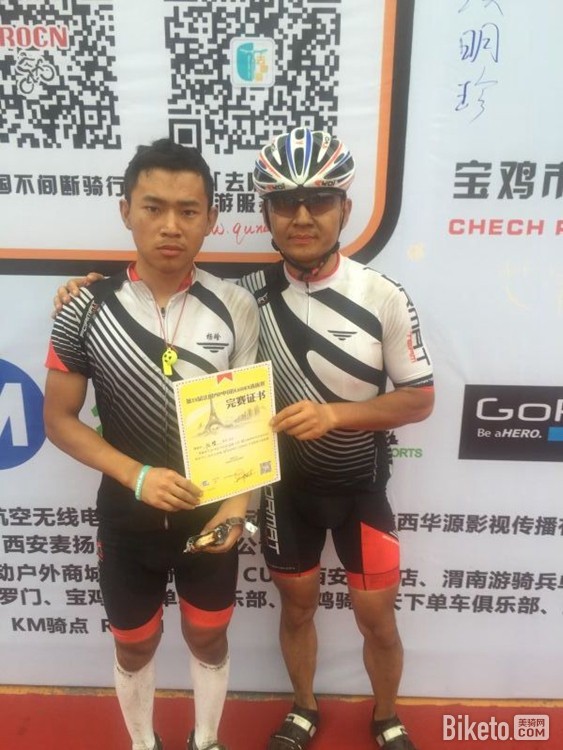 秦川,关中,环线,极限挑战 秦川,关中,环线,极限挑战