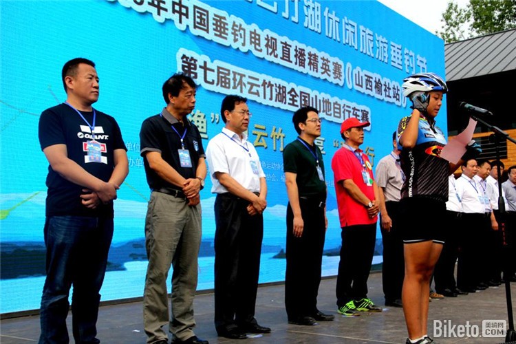 2015���߽컷���������ȫ��ɽ�����г��������Ļ