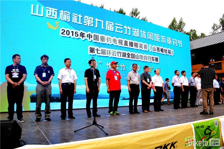 2015���߽컷���������ȫ��ɽ�����г��������Ļ