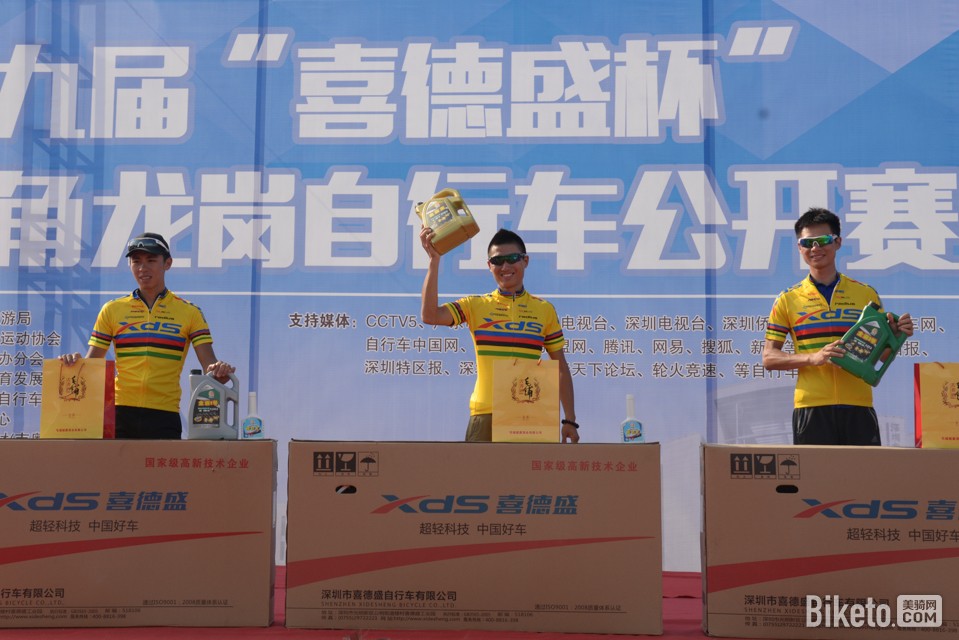 “喜德盛杯”龙岗泛珠三角自行车公开赛,喜德盛,龙岗,大运,公路车,业余比赛,山地车,道卡斯,快客 “喜德盛杯”龙岗泛珠三角自行车公开赛,喜德盛,龙岗,大运,公路车,业余比赛,山地车,道卡斯,快客