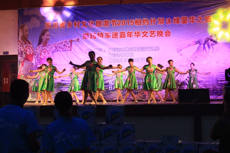 福玛特车迷嘉年华 福玛特车迷嘉年华