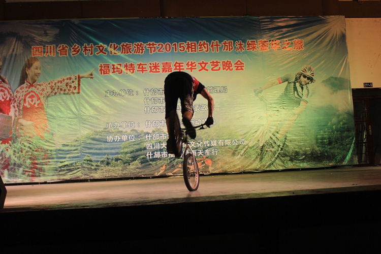 福玛特车迷嘉年华 福玛特车迷嘉年华