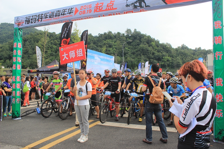 福玛特车迷嘉年华 福玛特车迷嘉年华