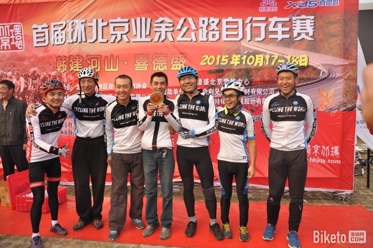 首届环北京业余公路自行车赛,环北京业余赛 首届环北京业余公路自行车赛,环北京业余赛