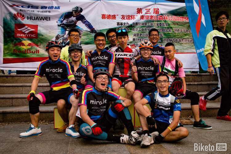 第三届“喜德盛”友谊杯越野赛 第三届“喜德盛”友谊杯越野赛