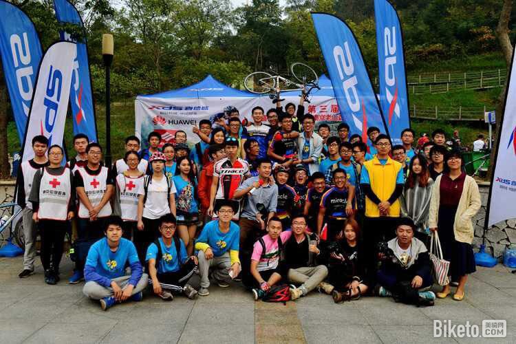 第三届“喜德盛”友谊杯越野赛 第三届“喜德盛”友谊杯越野赛