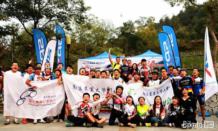 第三届“喜德盛”友谊杯越野赛 第三届“喜德盛”友谊杯越野赛