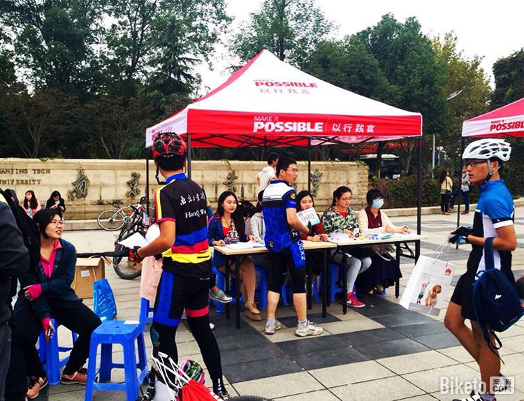 第三届“喜德盛”友谊杯越野赛 第三届“喜德盛”友谊杯越野赛