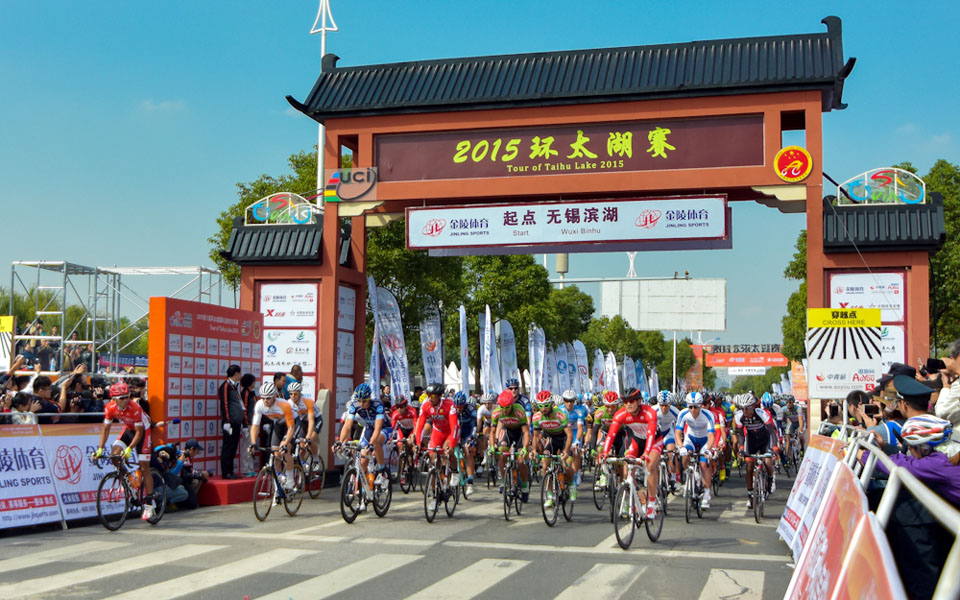 环太湖国际公路自行车赛,环太湖 环太湖国际公路自行车赛,环太湖