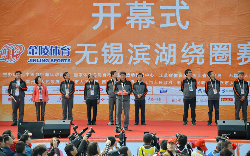 环太湖国际公路自行车赛,环太湖 环太湖国际公路自行车赛,环太湖