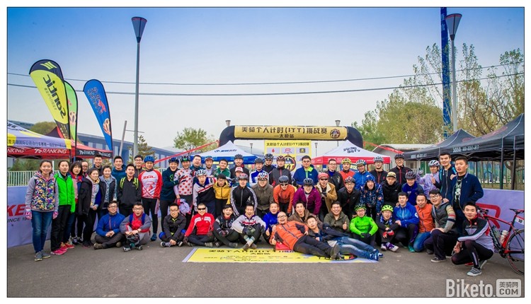 美骑ITT,山西太原,个人计时赛,业余公路赛,公路车 美骑ITT,山西太原,个人计时赛,业余公路赛,公路车