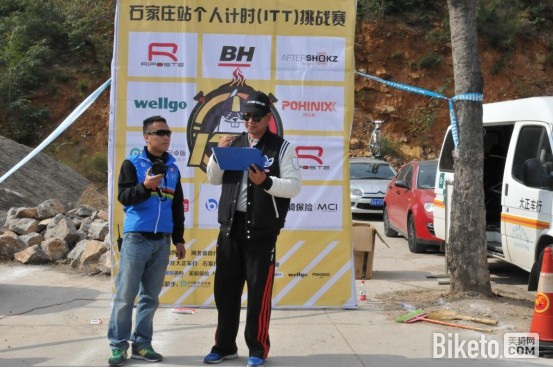 ����ITTʯ��ׯվ