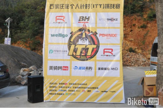 -����ITTʯ��ׯվ