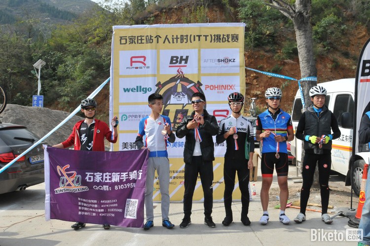 ����ITTʯ��ׯվ