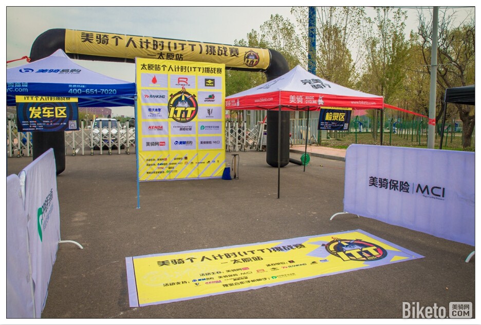 美骑ITT,山西太原,个人计时赛,业余公路赛,公路车 美骑ITT,山西太原,个人计时赛,业余公路赛,公路车