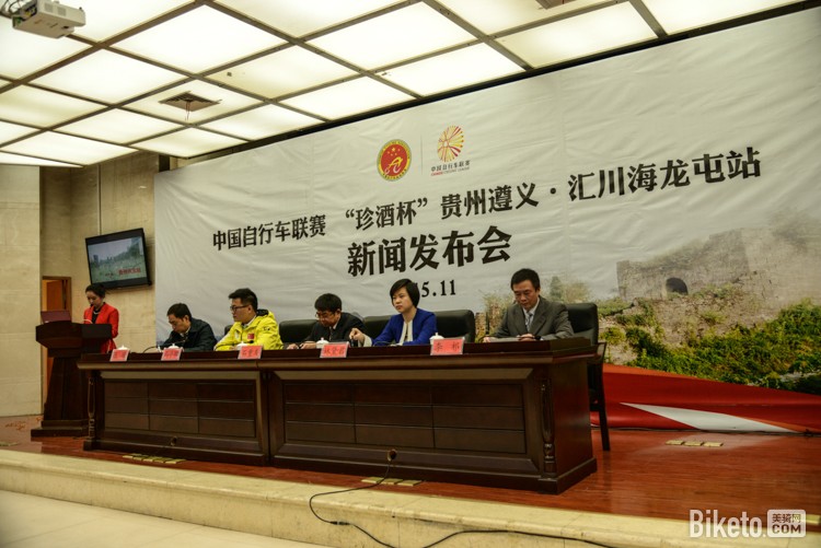 中国自行车联赛 中国自行车联赛