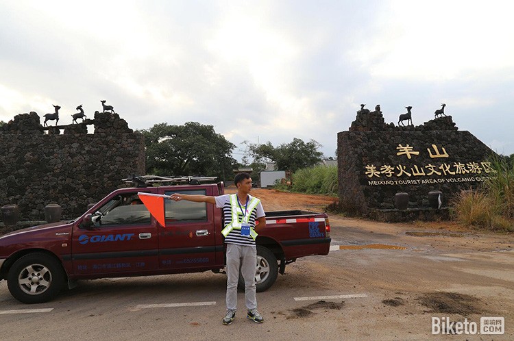 美骑ITT-海口站 美骑ITT-海口站