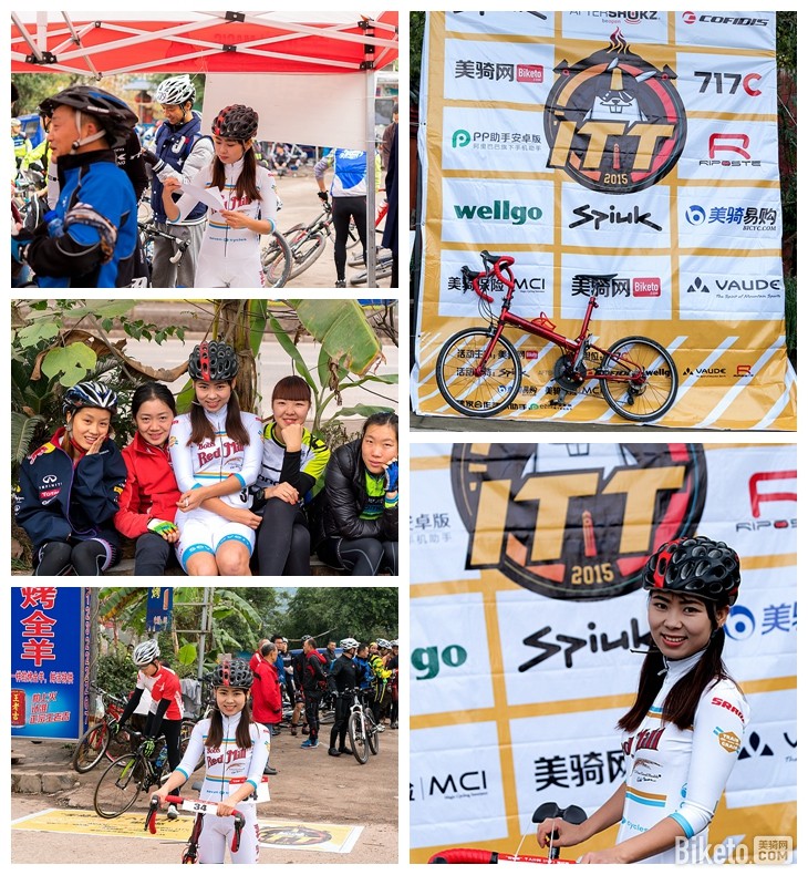 美骑杯,ITT,重庆站,爬坡赛 美骑杯,ITT,重庆站,爬坡赛