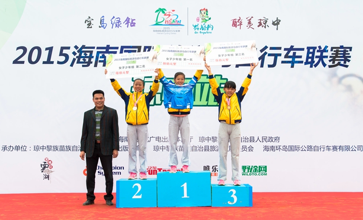 海南自行车联赛,琼中,国际旅游岛,山地车比赛,业余比赛,环岛赛 海南自行车联赛,琼中,国际旅游岛,山地车比赛,业余比赛,环岛赛