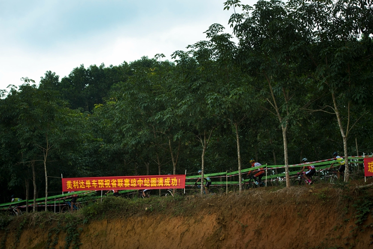 海南自行车联赛,琼中,国际旅游岛,山地车比赛,业余比赛,环岛赛 海南自行车联赛,琼中,国际旅游岛,山地车比赛,业余比赛,环岛赛