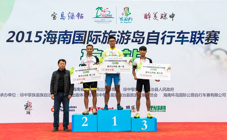 海南自行车联赛,琼中,国际旅游岛,山地车比赛,业余比赛,环岛赛 海南自行车联赛,琼中,国际旅游岛,山地车比赛,业余比赛,环岛赛