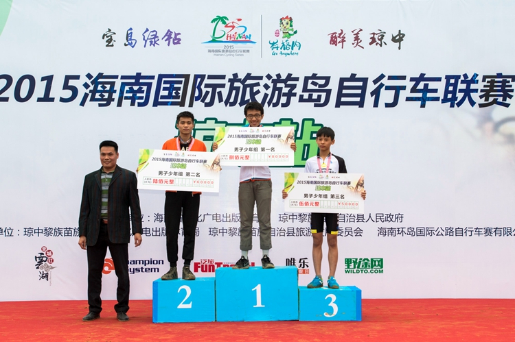 海南自行车联赛,琼中,国际旅游岛,山地车比赛,业余比赛,环岛赛 海南自行车联赛,琼中,国际旅游岛,山地车比赛,业余比赛,环岛赛