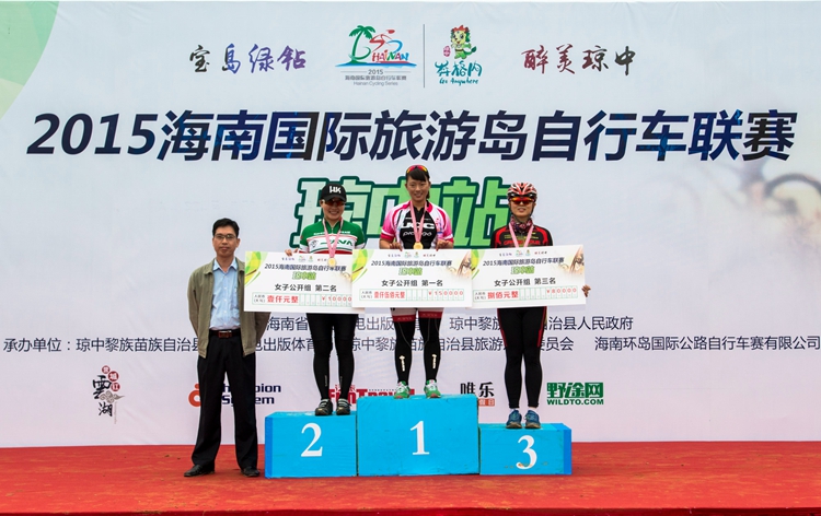 海南自行车联赛,琼中,国际旅游岛,山地车比赛,业余比赛,环岛赛 海南自行车联赛,琼中,国际旅游岛,山地车比赛,业余比赛,环岛赛