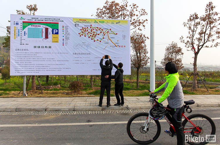安徽公路自行车赛,山地自行车,业余自行车比赛 安徽公路自行车赛,山地自行车,业余自行车比赛