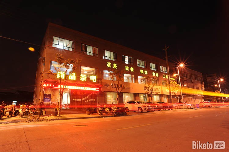 ���չ�·���г���,ɽ�����г�,ҵ�����г�����