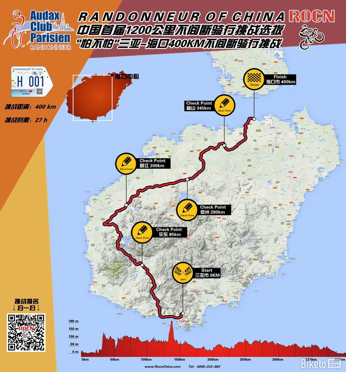 ������Խ���ϵ�400KM�����������ս��