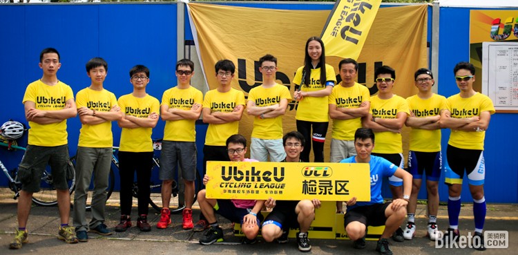 ucl,ubikeu,��·��,ҵ�����,��Э,�ѽ���,������