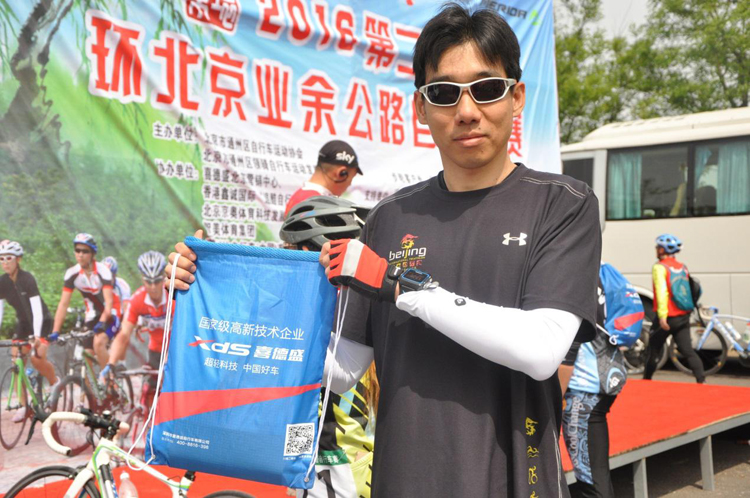 环北京业余公路自行车赛,业余公路赛,公路车 环北京业余公路自行车赛,业余公路赛,公路车