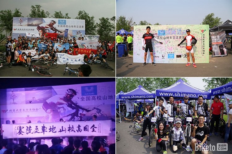 ����Э,����,ɽ�س�,ȫ����У,������