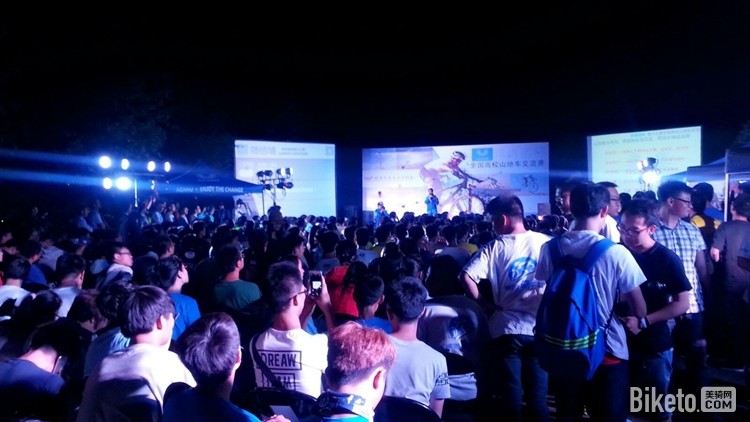 北大车协,京东,山地车,全国高校,交流赛 北大车协,京东,山地车,全国高校,交流赛