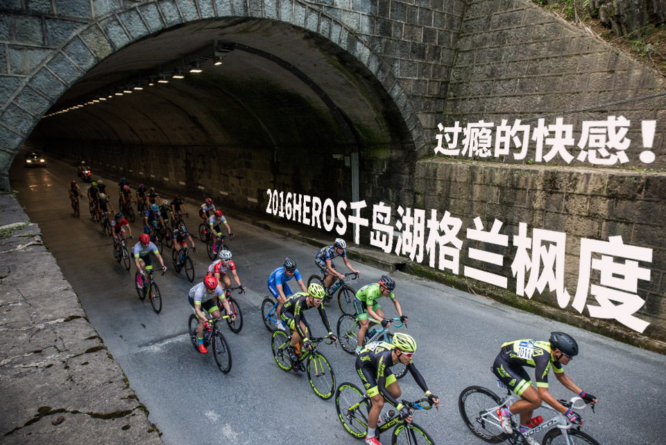 千岛湖格兰枫度 千岛湖格兰枫度