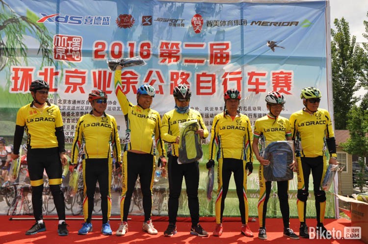 2016�ڶ��컷����ҵ�๫·���г����ڶ����������ʱ��