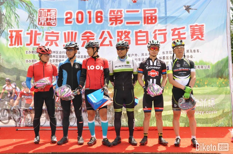 2016�ڶ��컷����ҵ�๫·���г����ڶ����������ʱ��