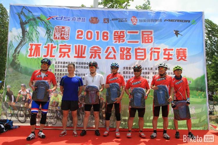 2016�ڶ��컷����ҵ�๫·���г����ڶ����������ʱ��