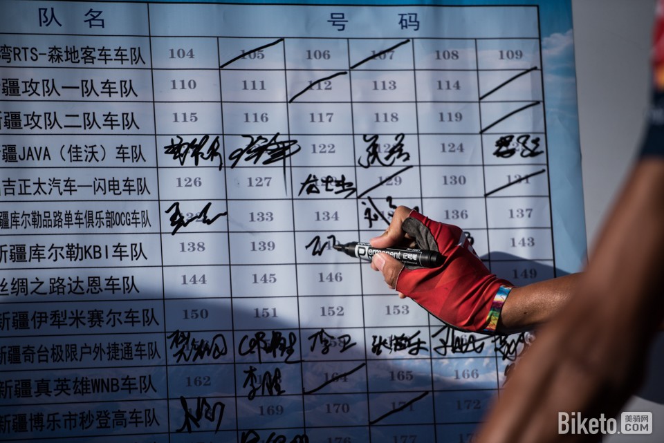 环赛里木湖,公路赛,第四赛段 环赛里木湖,公路赛,第四赛段