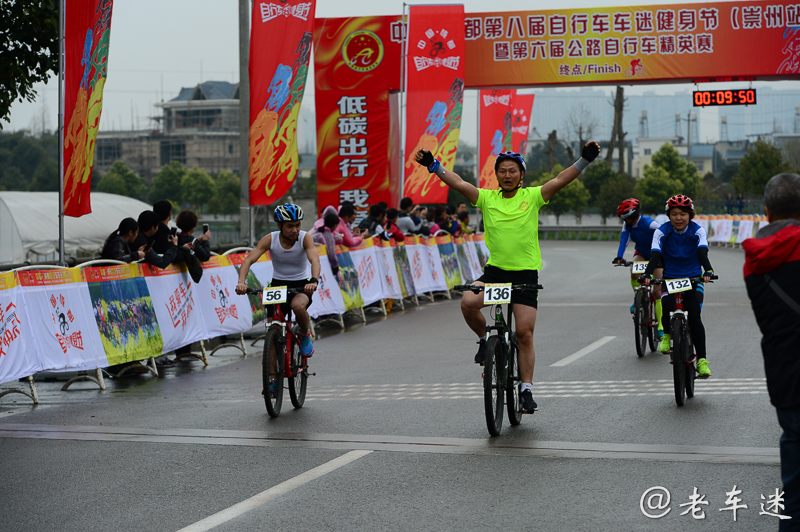 biketo-sichuan-3958.jpg biketo-sichuan-3958.jpg