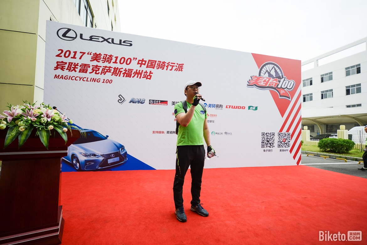 美骑100,福州 美骑100,福州