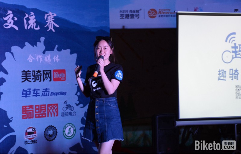 2017,北大赛,自行车 2017,北大赛,自行车